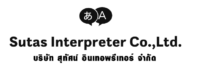 Sutas Interpreter